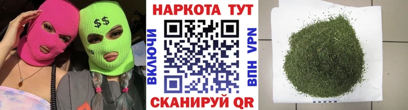 Купить Конопля  СК  ГАШ  Меф мяу мяу  Амурск