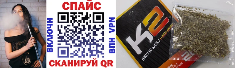 Купить закладки Амурск Бутират бутандиол