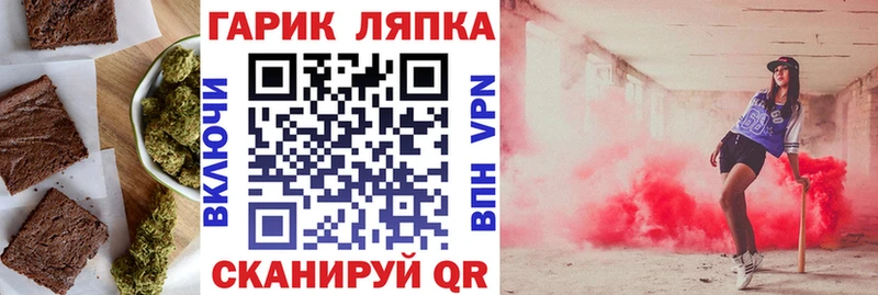 Купить где  Амурск  Cannafood конопля 