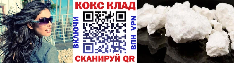 Cocaine Эквадор Купить где Амурск