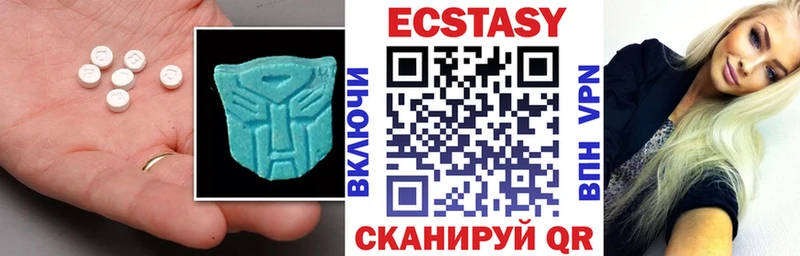 ЭКСТАЗИ бентли  Купить закладки  Амурск 