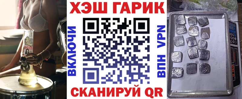 Гашиш убойный  Купить где  Амурск 