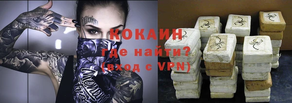 гидра Бугульма