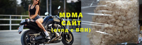 гидра Бугульма