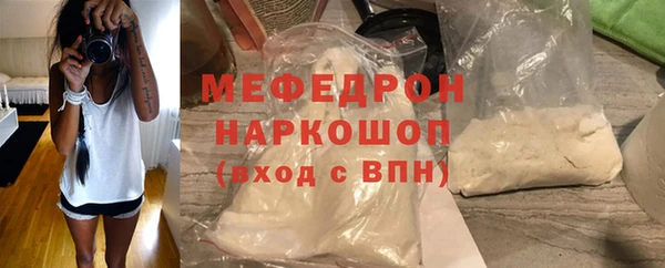 крисы Бронницы