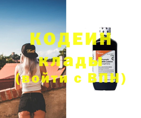 mix Бородино