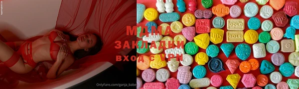 крисы Бронницы