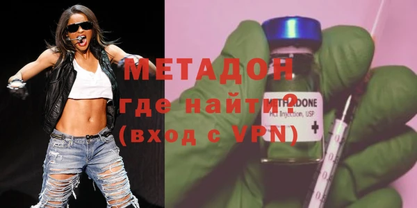 гидра Бугульма