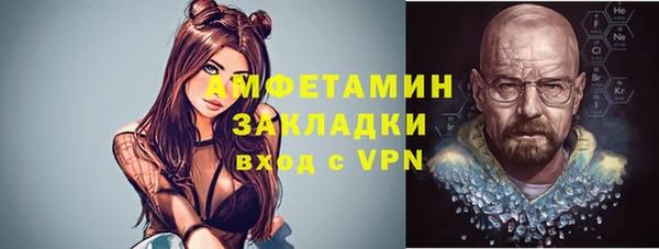 гидра Бугульма