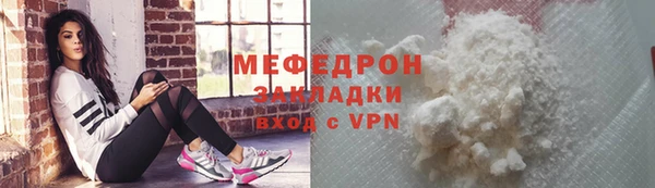 mix Бородино