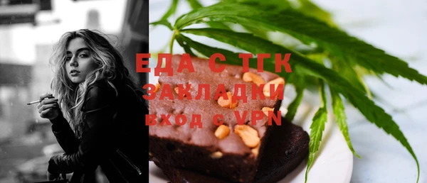 гидра Бугульма