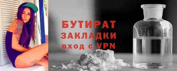 гидра Бугульма