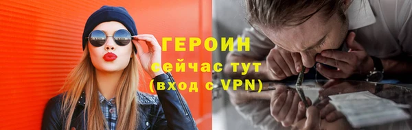 крисы Бронницы