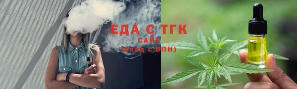 гидра Бугульма