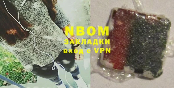 mix Бородино