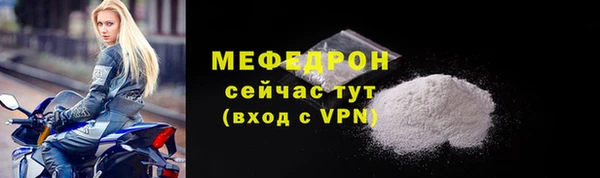 крисы Бронницы