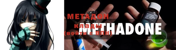 крисы Бронницы