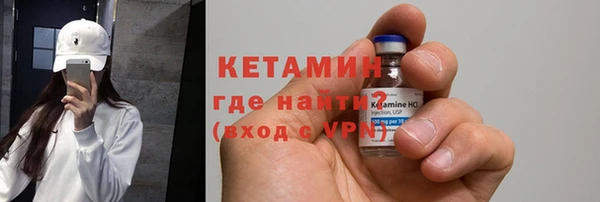 крисы Бронницы