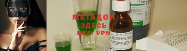 mix Бородино