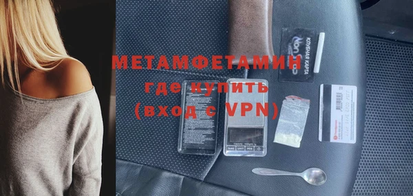гидра Бугульма