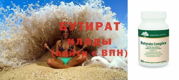 mix Бородино