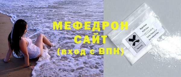 крисы Бронницы