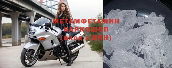 гидра Бугульма