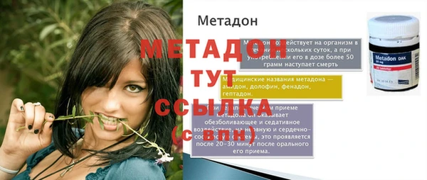 гидра Бугульма