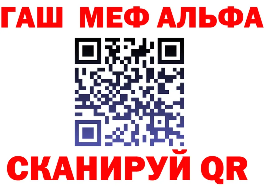 COCAIN FishScale зеркало это omg Амурск