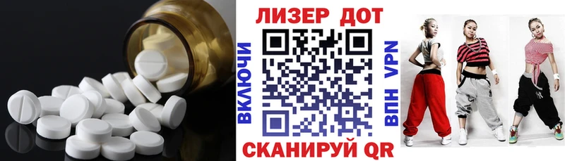 Купить где  Амурск  LSD-25 экстази ecstasy 