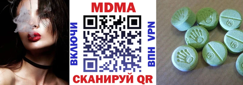 MDMA кристаллы  Купить где  Амурск 