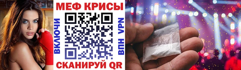 Купить где  Амурск  МЕФ mephedrone 