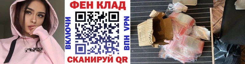 Метамфетамин Декстрометамфетамин 99.9%  Купить закладки  Амурск 