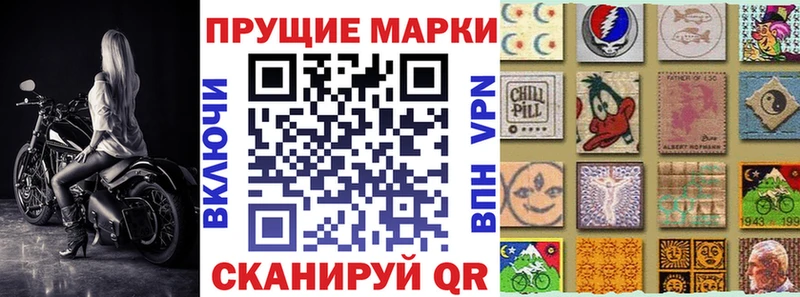 Марки N-bome 1500мкг  Купить закладки  Амурск 