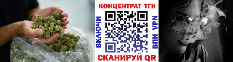 Купить закладки  Амурск  ТГК Wax 