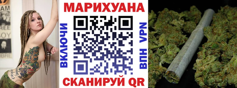Купить где  Амурск  Канабис индика 